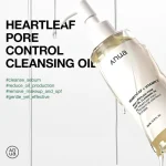 anua-heartleaf-pore-control-cl-eTecEoCH-0.webp