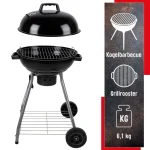 bbq-collection-barbecue-mebba3-xBBlgZHk-0.webp