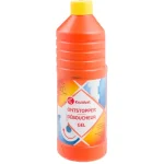 Online Kruidvat Active Gelontstopper