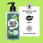 marcels-green-soap-bergamot-b-xkvoPuoE-0.webp