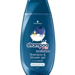 New Schauma Schwarzkopf Kids Shampoo & Douchegel