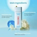 tocobo-bio-watery-sun-cream-sp-eZcyFPSM-0.webp